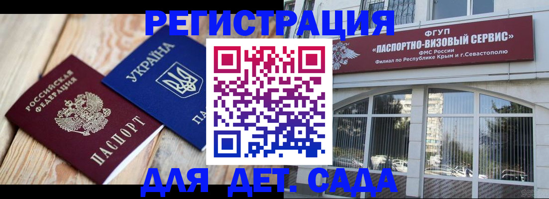 временная регистрация собственник в Карабаше